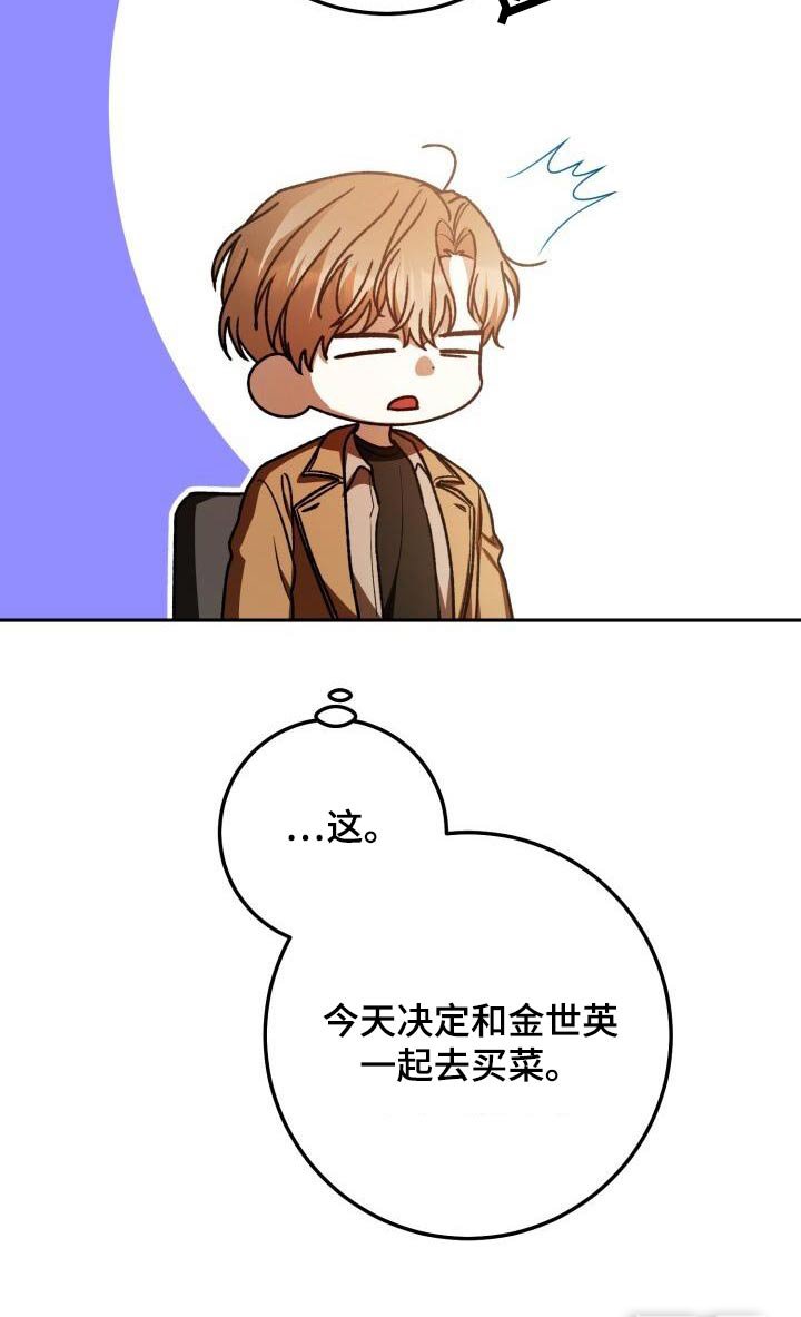 第122章：可以吧