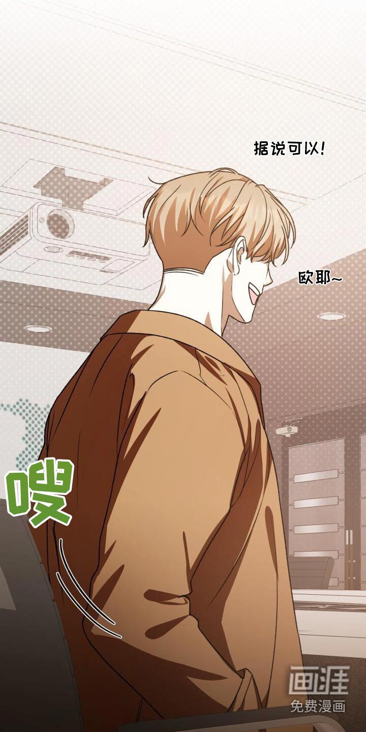 第122章：可以吧