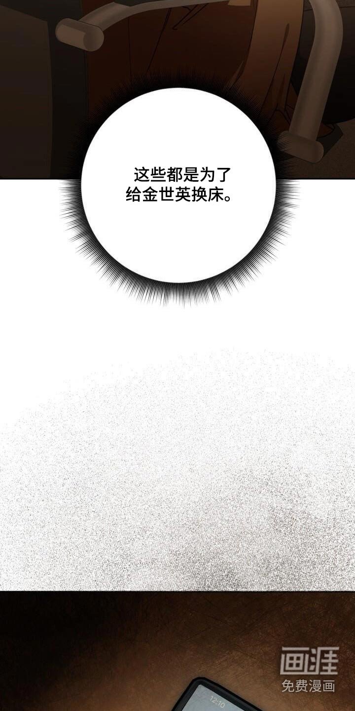 第122章：可以吧
