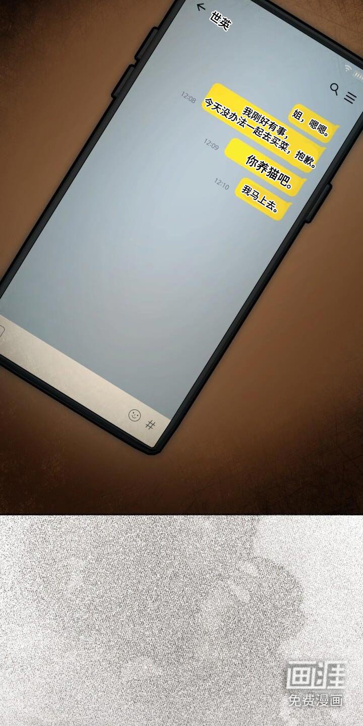 第122章：可以吧