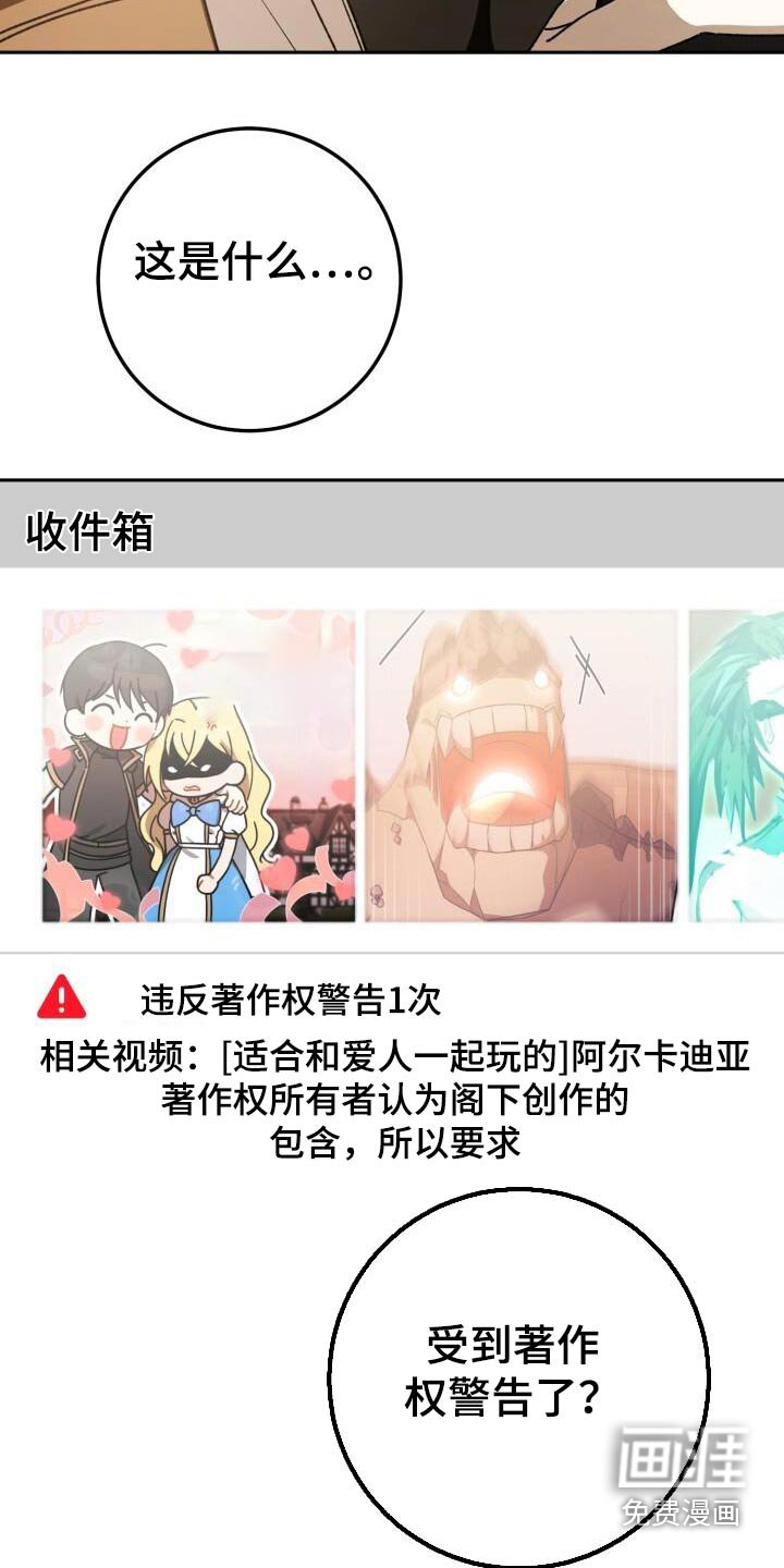 第123章：发生了什么