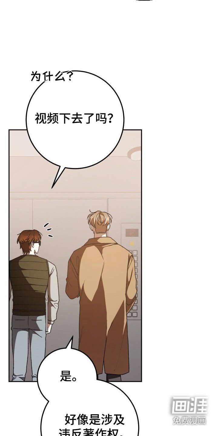 第123章：发生了什么