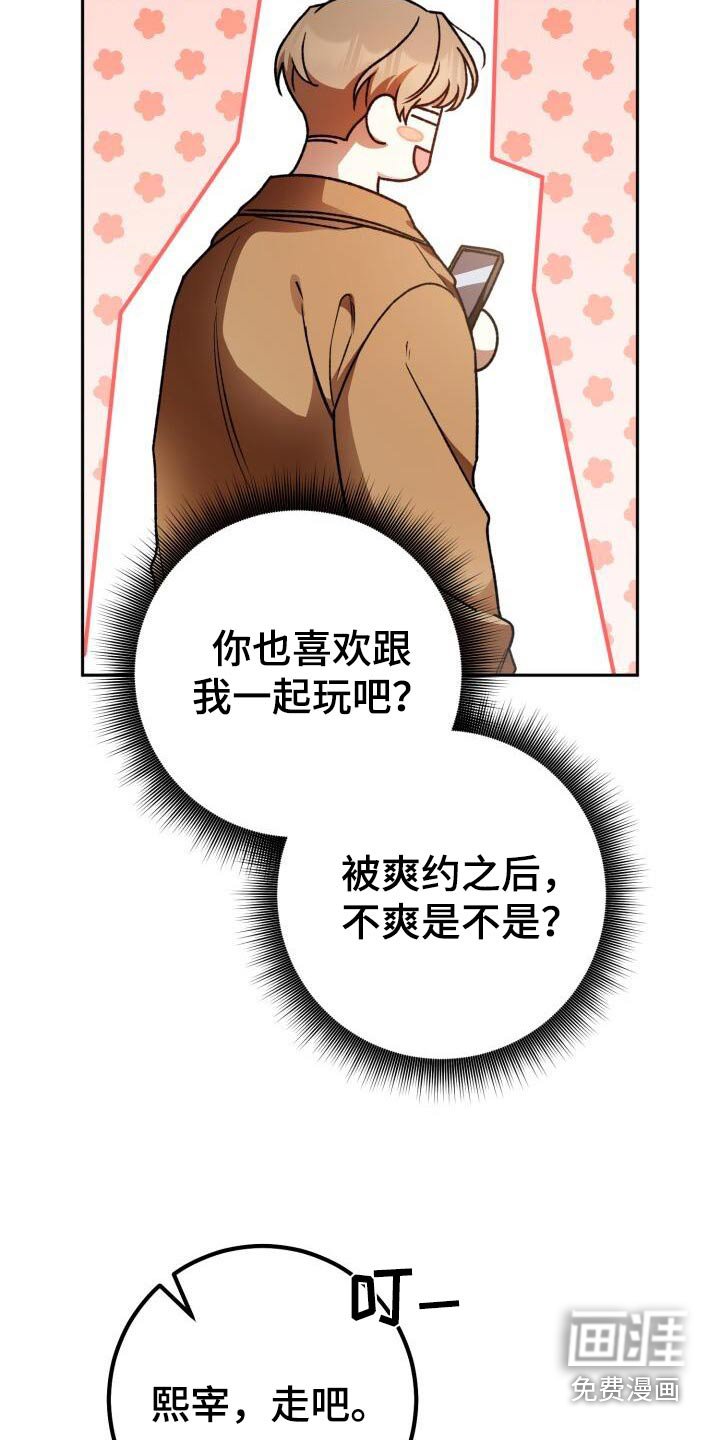 第123章：发生了什么