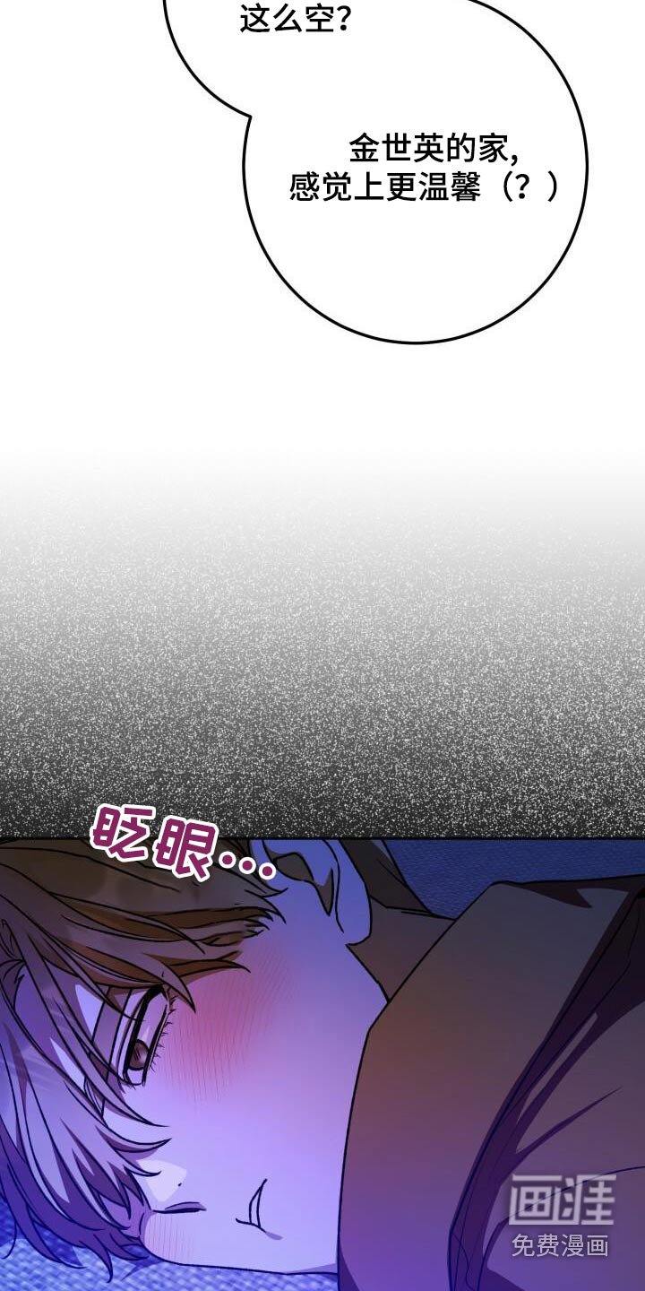 第123章：发生了什么