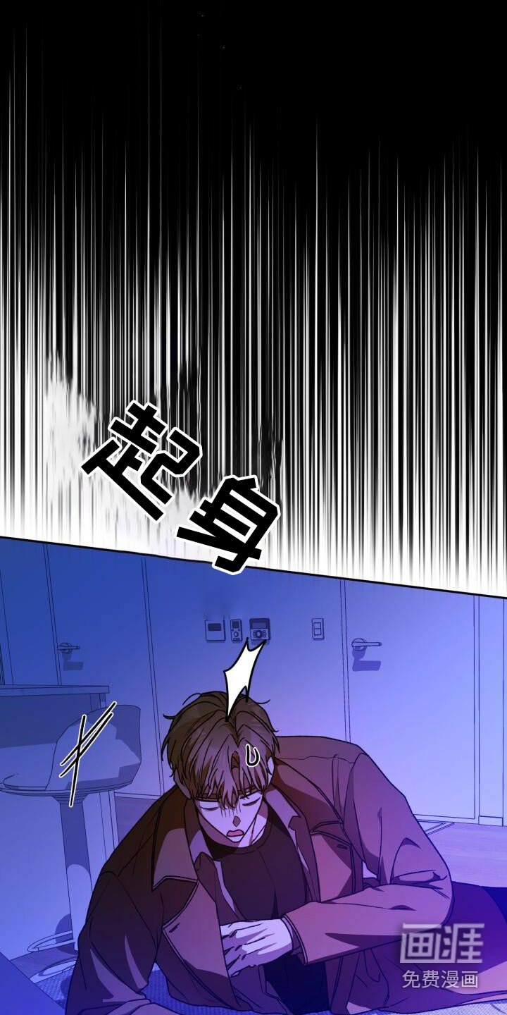 第123章：发生了什么
