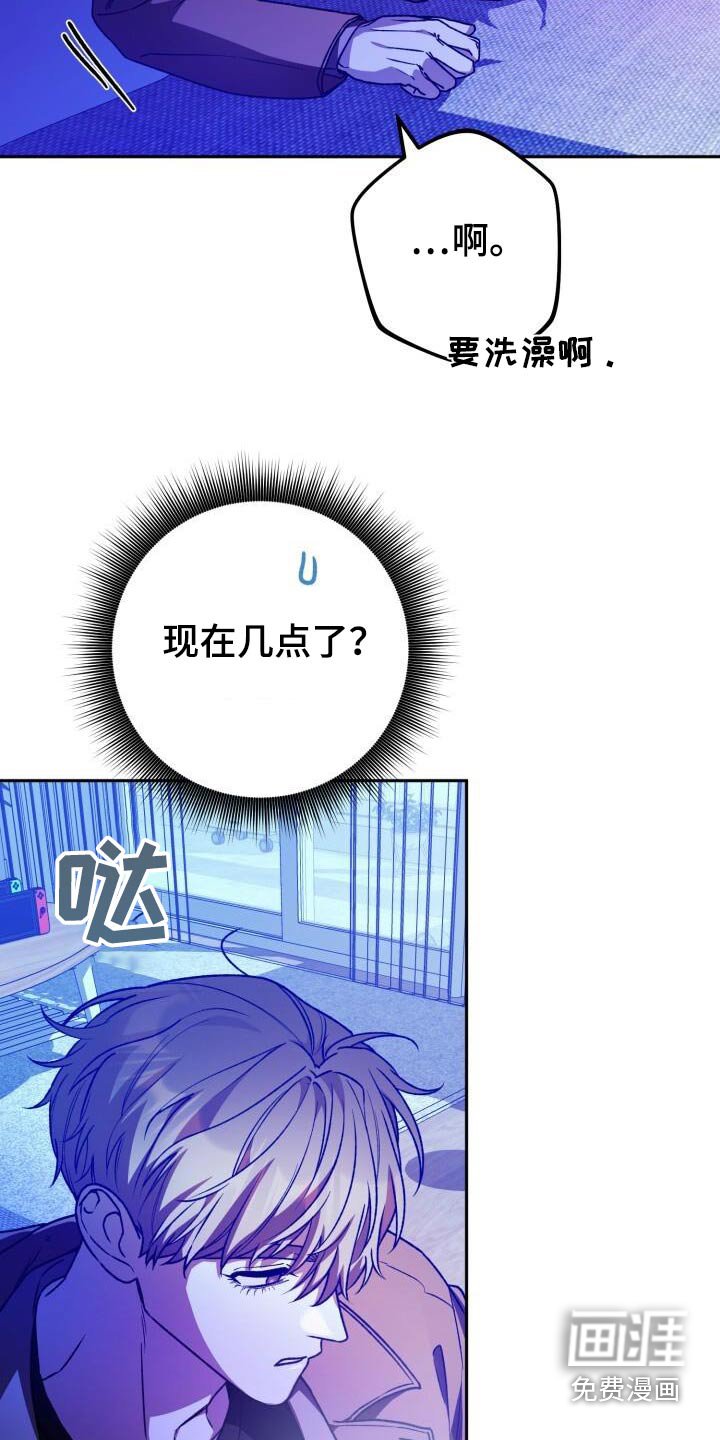 第123章：发生了什么
