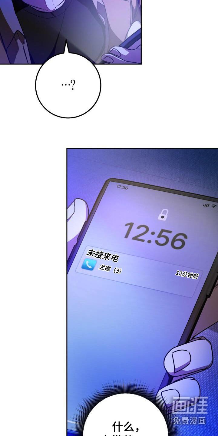 第123章：发生了什么