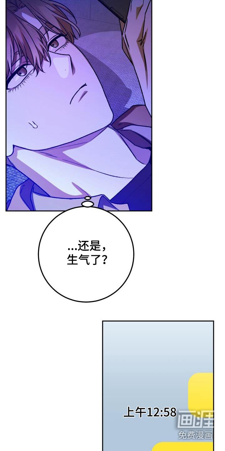 第123章：发生了什么