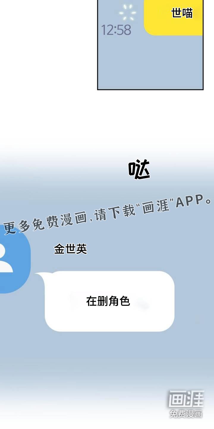 第123章：发生了什么