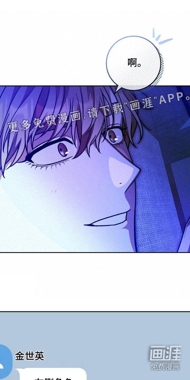 第124章：网名
