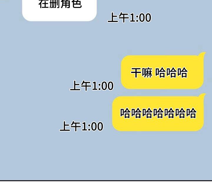 第124章：网名