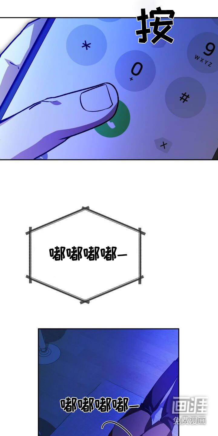 第124章：网名