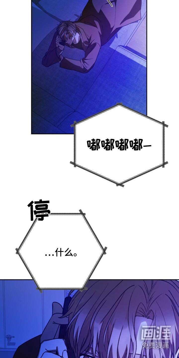 第124章：网名