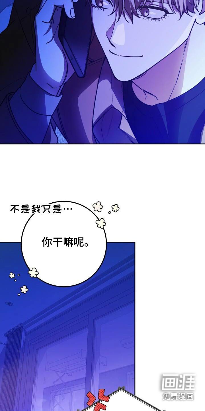第124章：网名