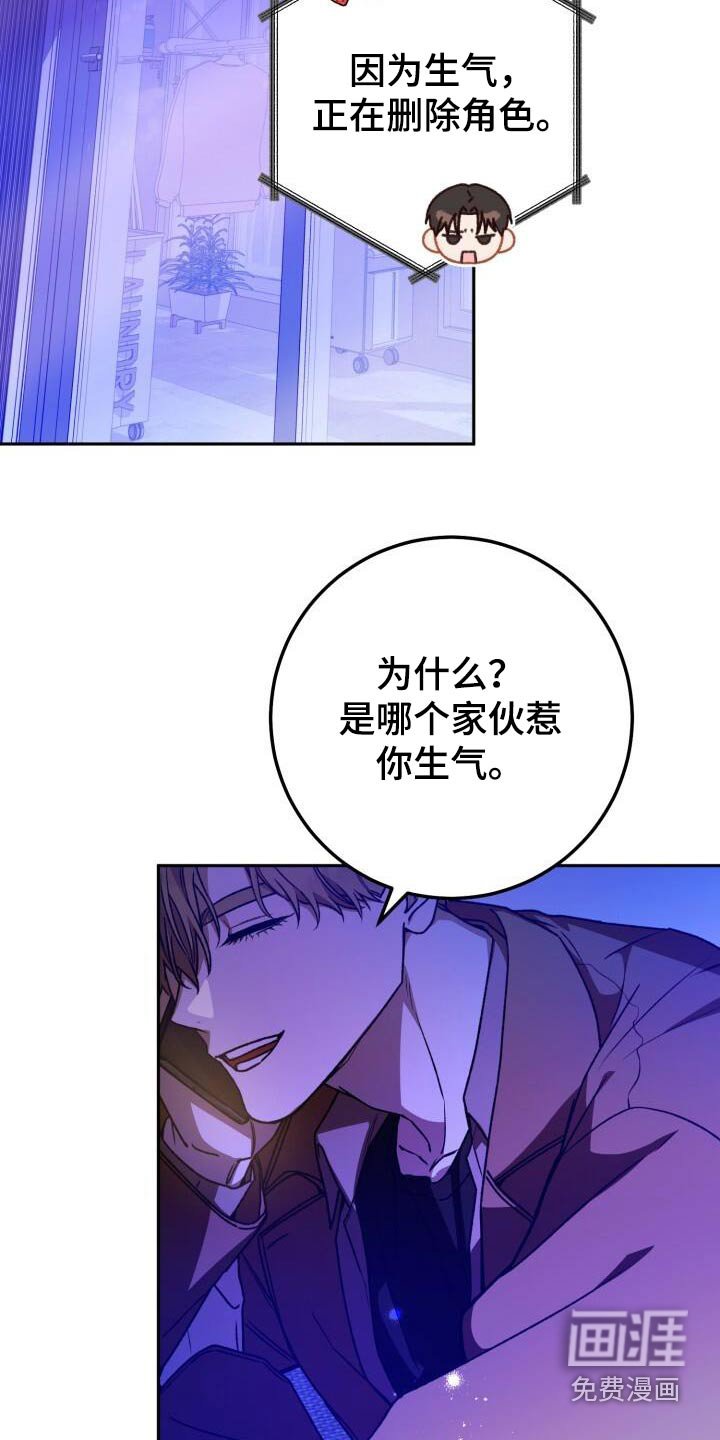 第124章：网名