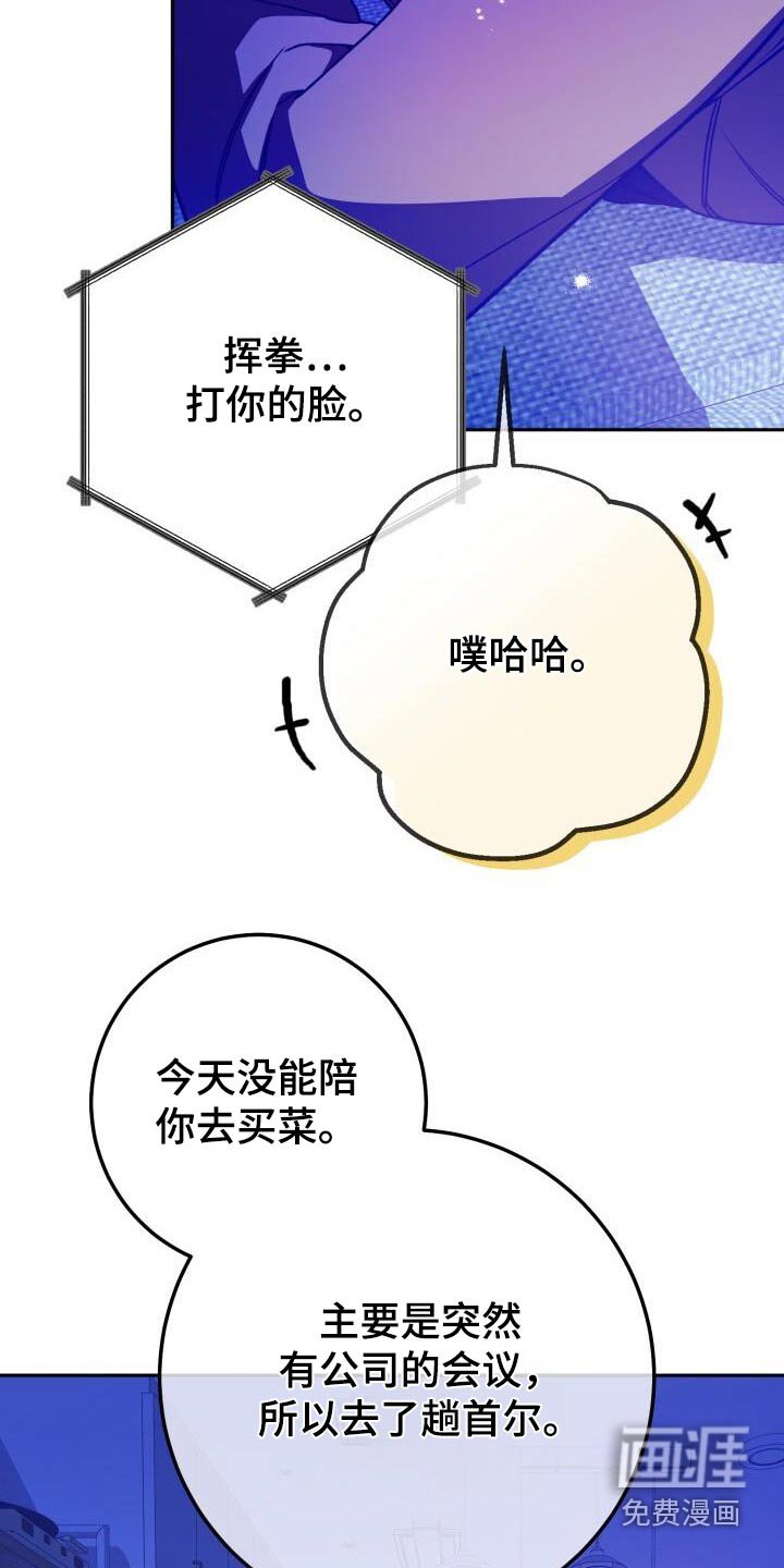 第124章：网名