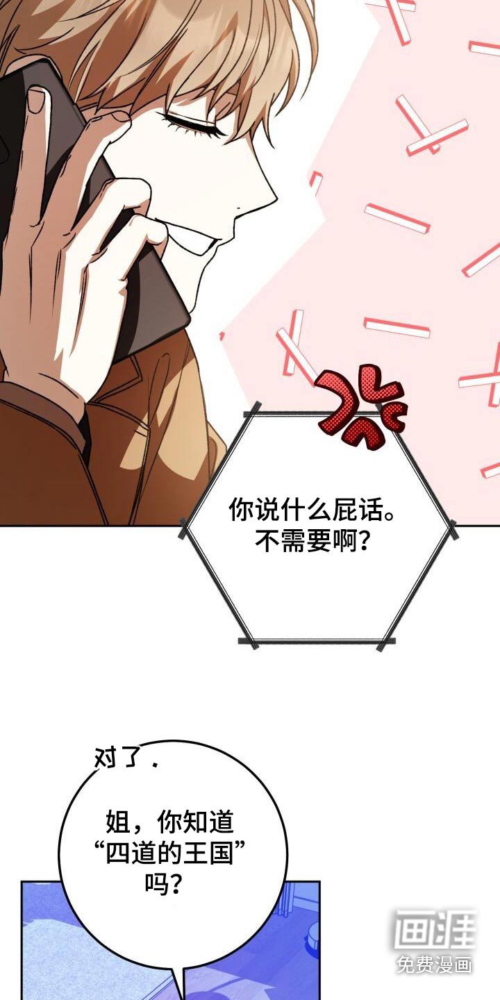 第124章：网名