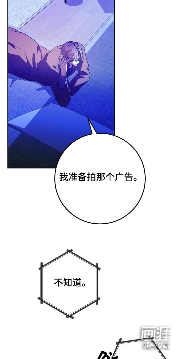 第124章：网名