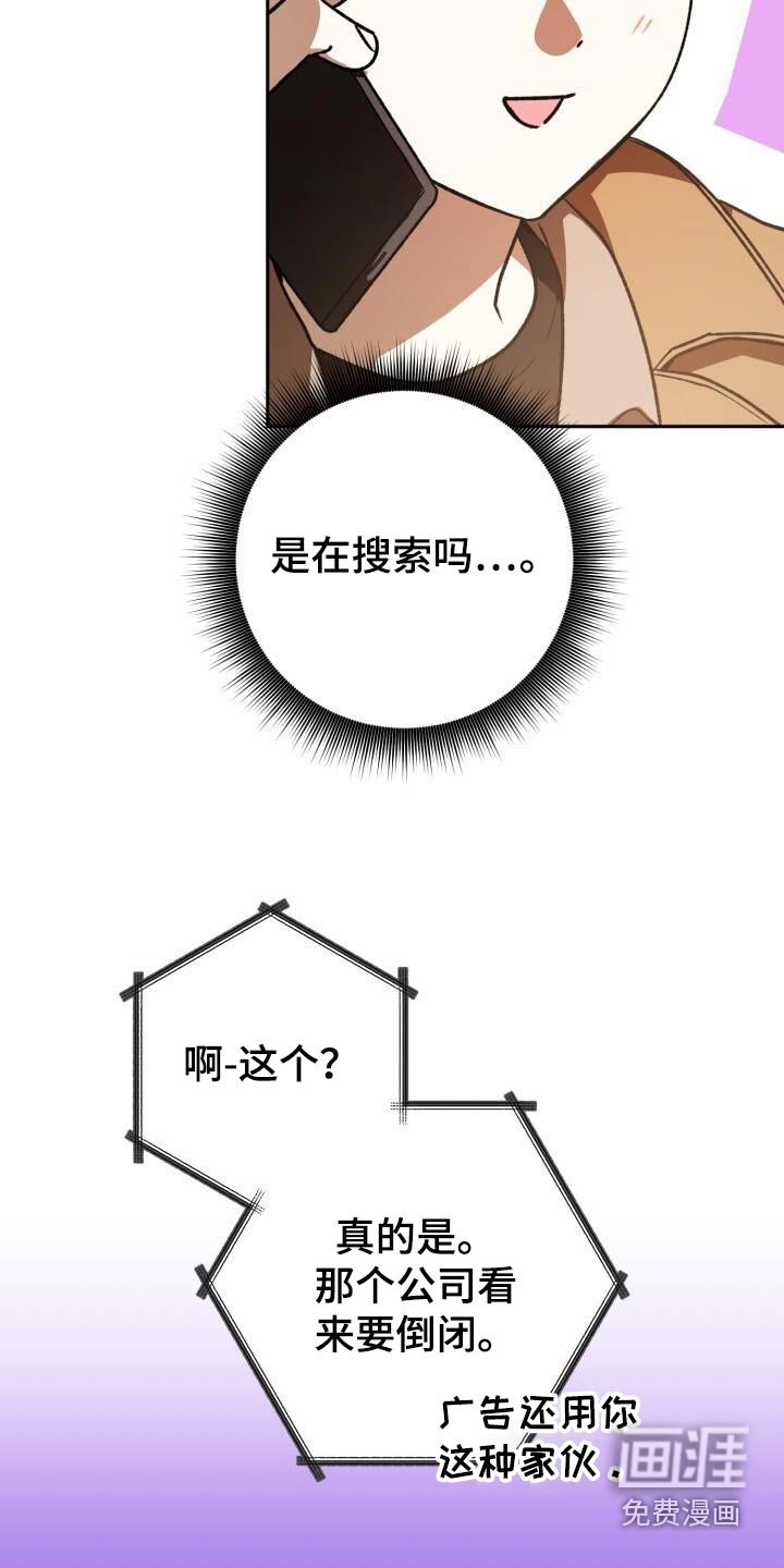 第124章：网名