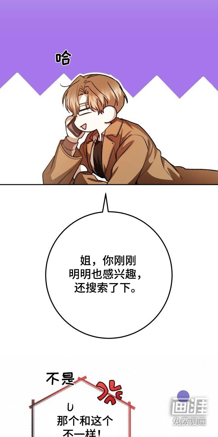 第124章：网名