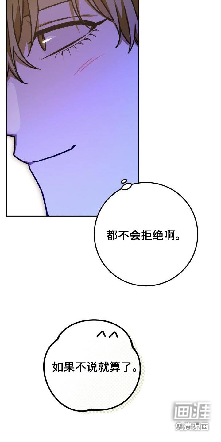 第124章：网名