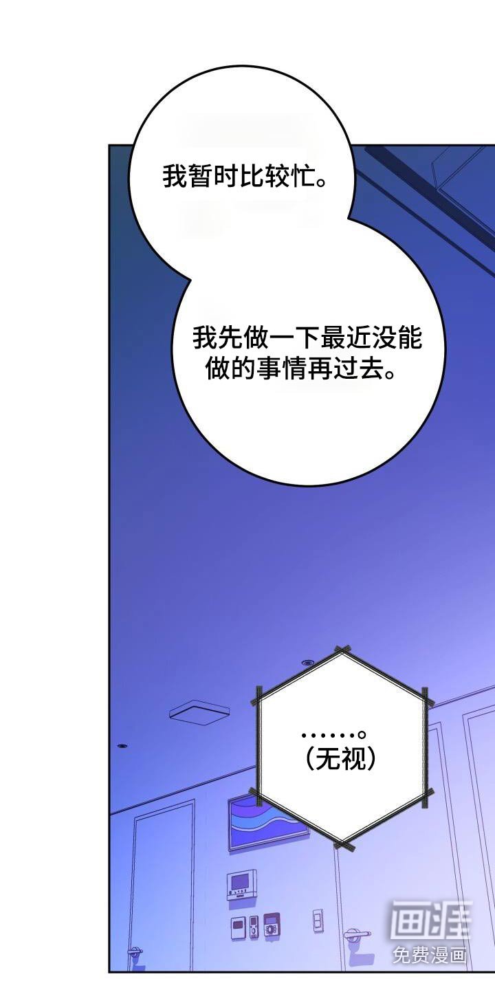 第124章：网名