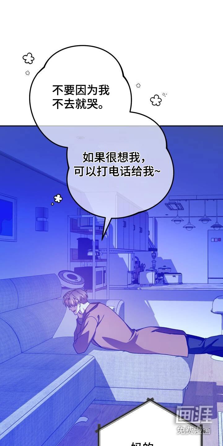 第124章：网名