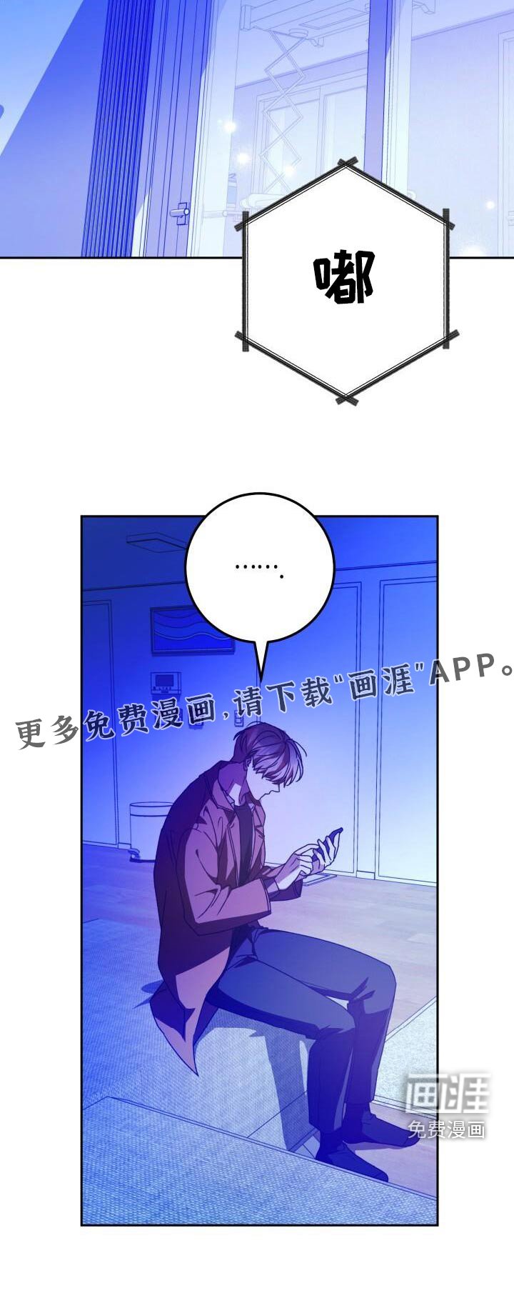 第124章：网名