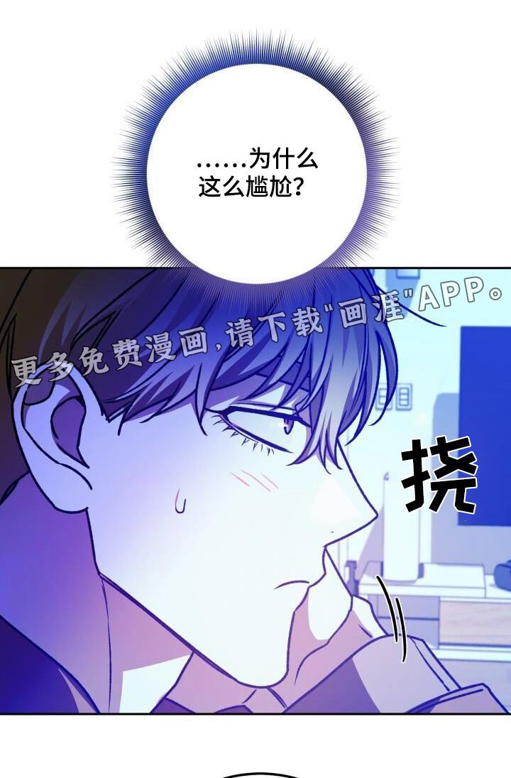 第125章：十分开心