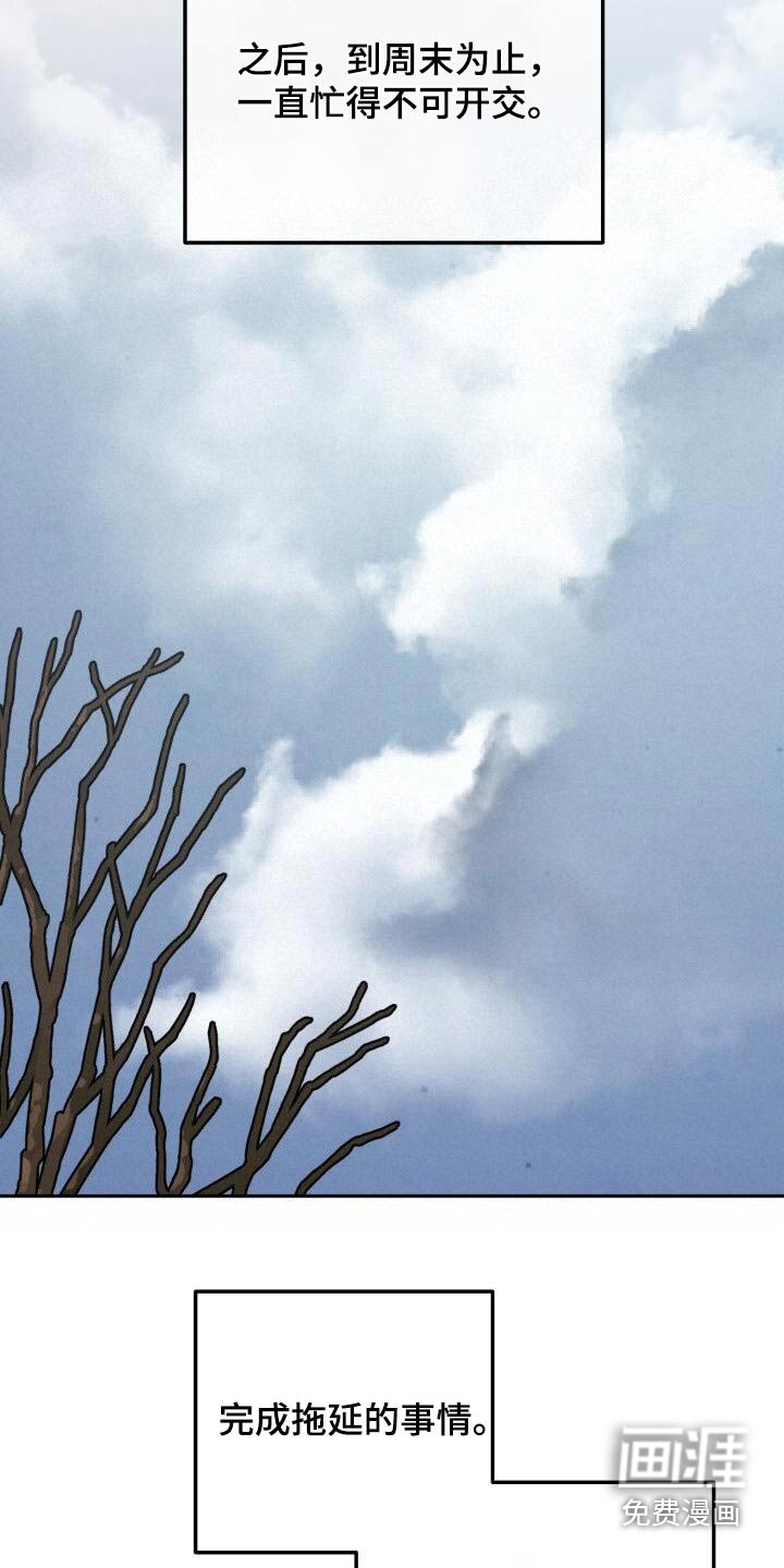 第125章：十分开心