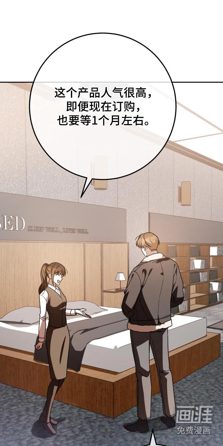 第125章：十分开心