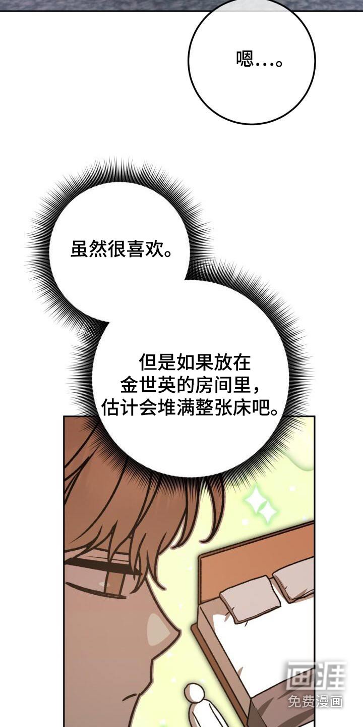 第125章：十分开心