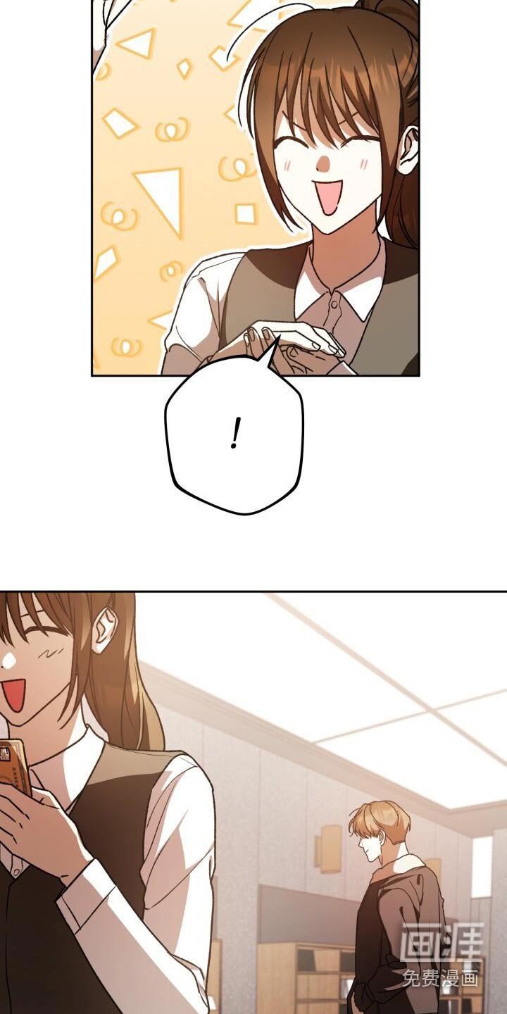 第125章：十分开心
