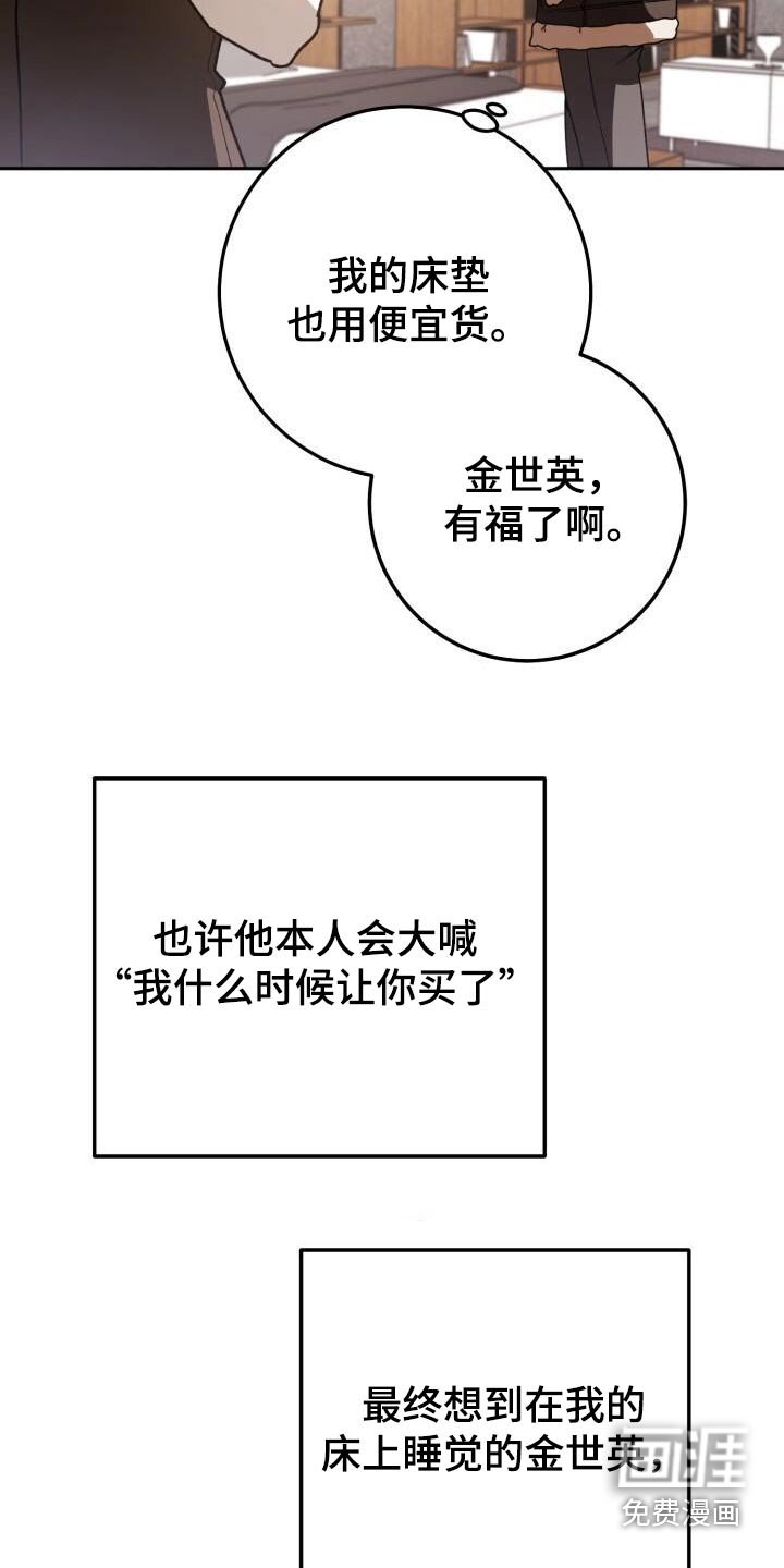 第125章：十分开心