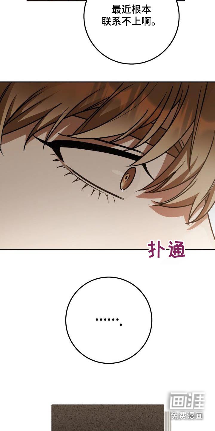 第125章：十分开心