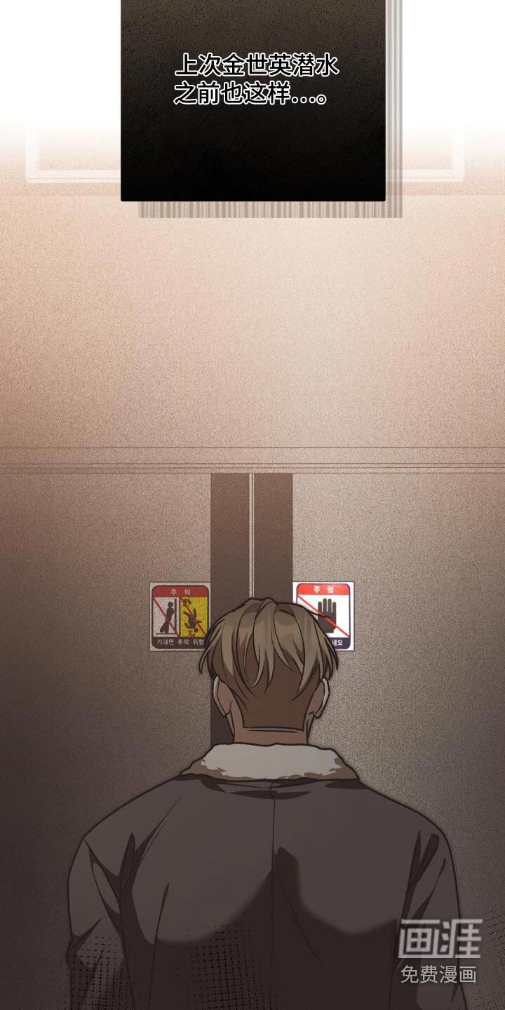 第125章：十分开心