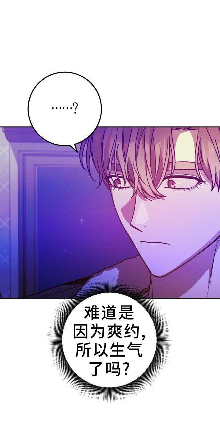 第126章：离去