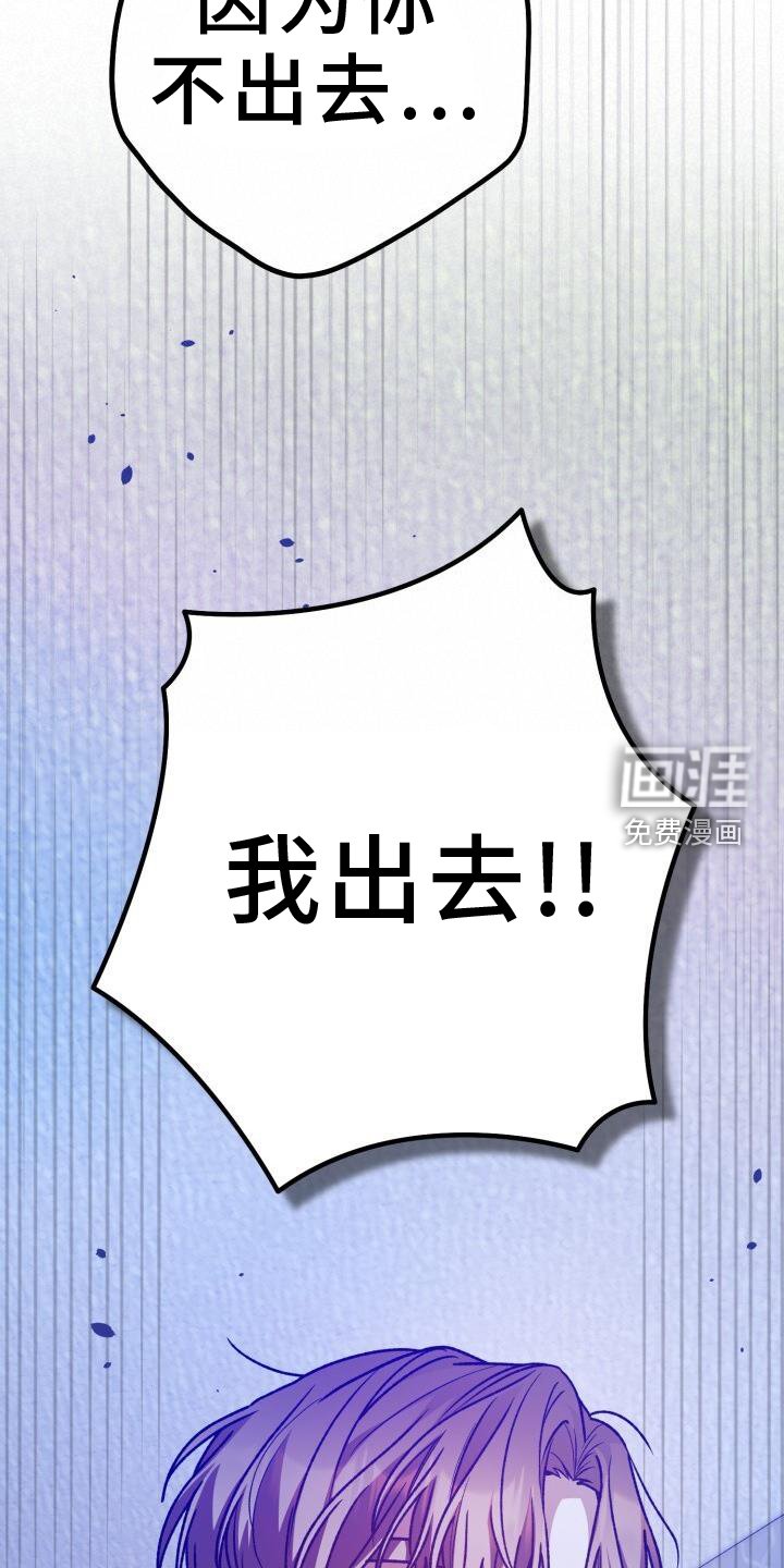 第126章：离去