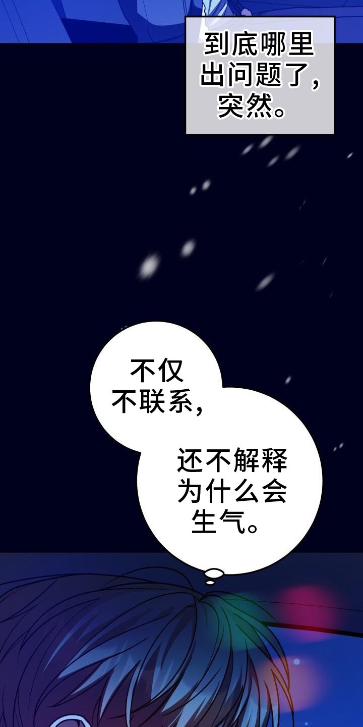 第126章：离去