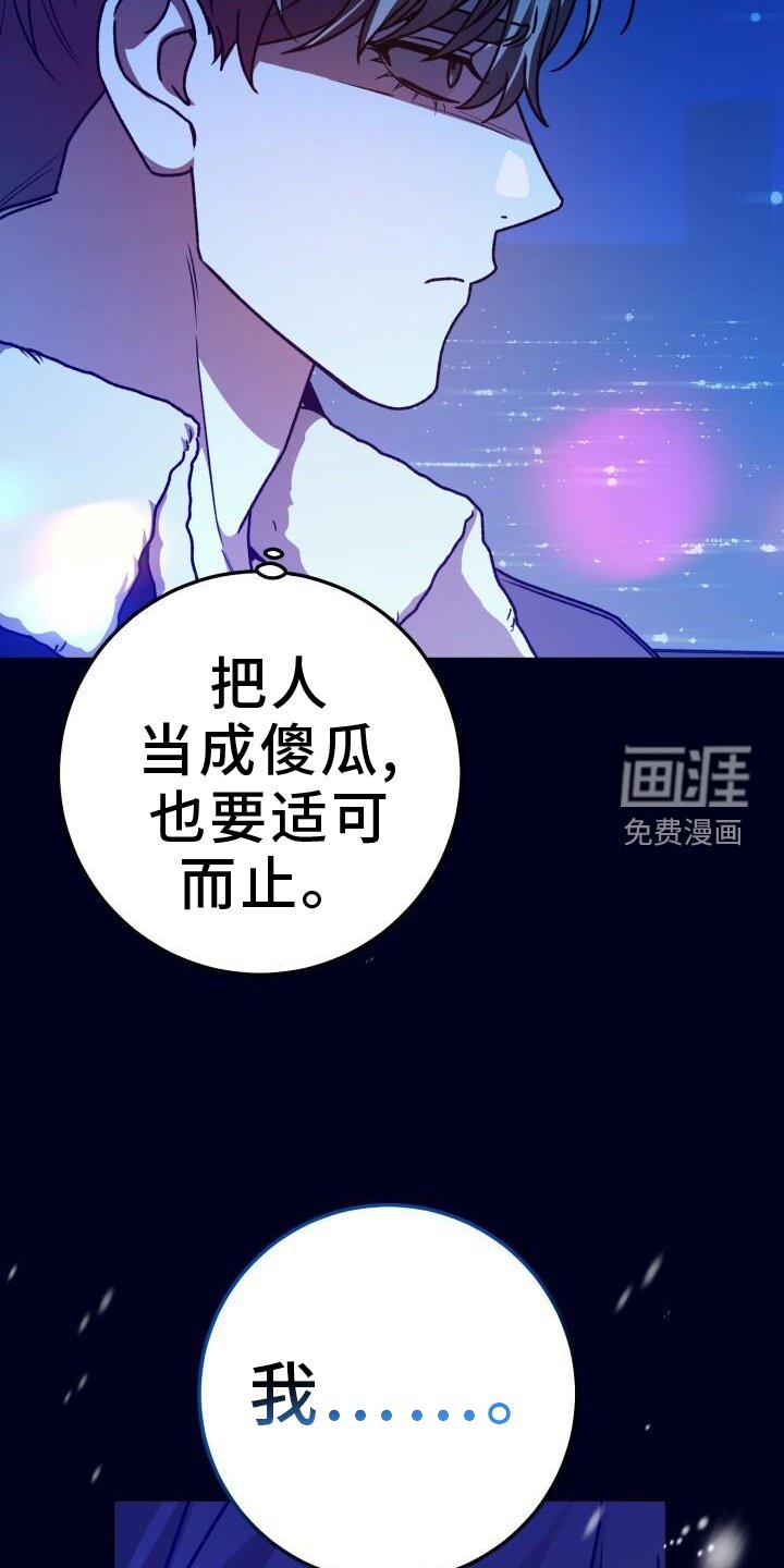 第126章：离去