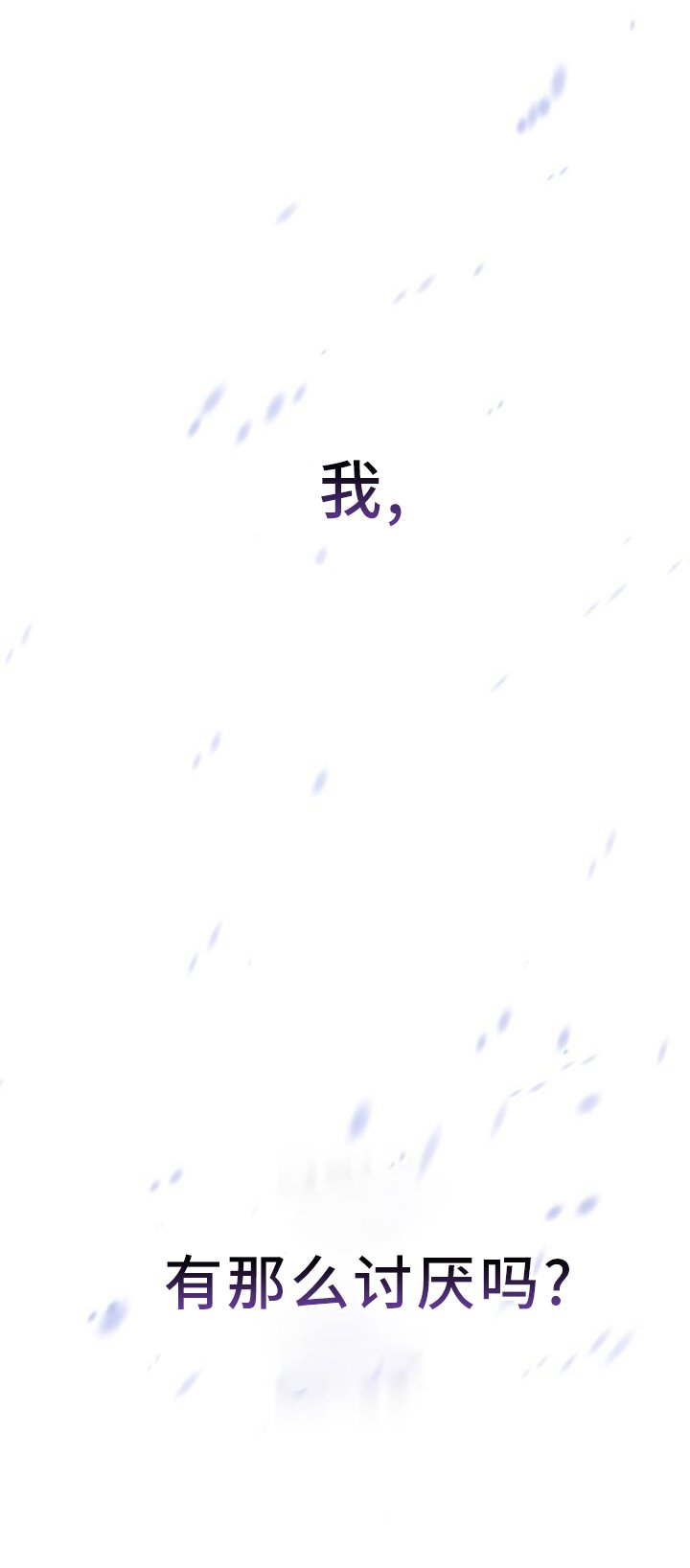 第126章：离去