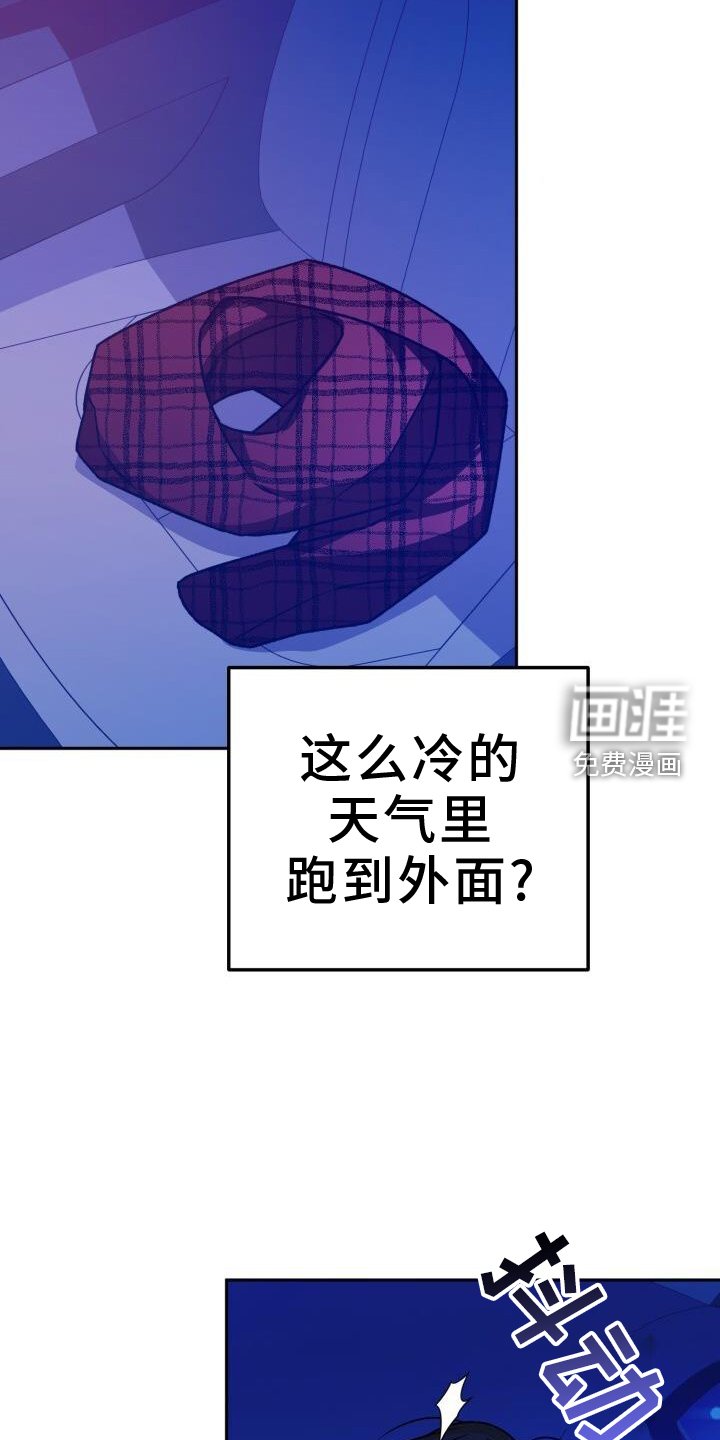 第127章：因为你