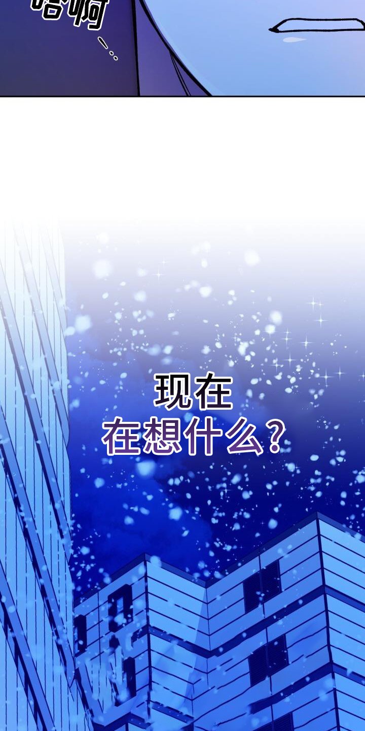 第127章：因为你