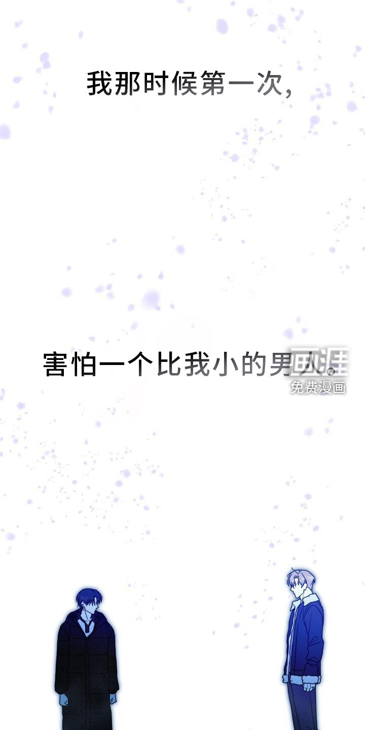 第127章：因为你