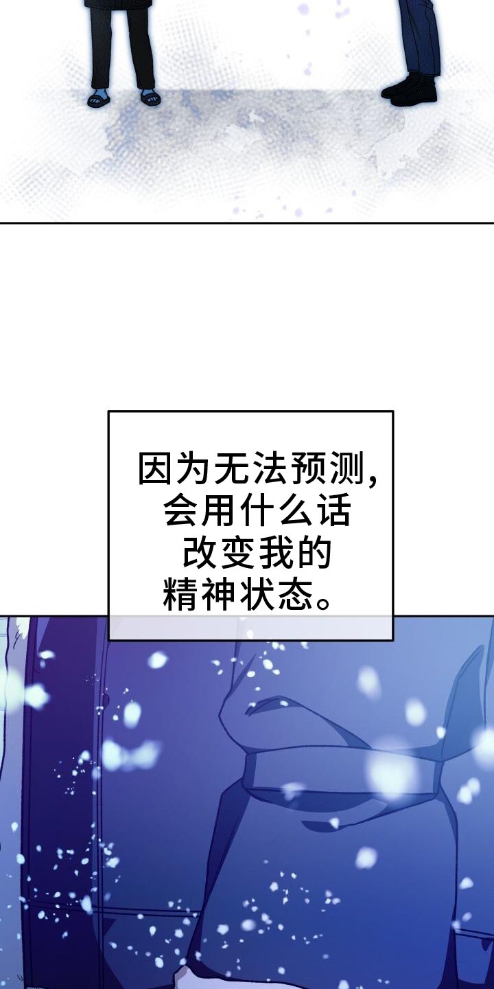 第127章：因为你