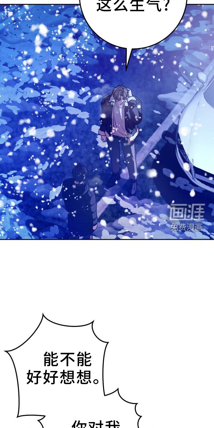 第127章：因为你
