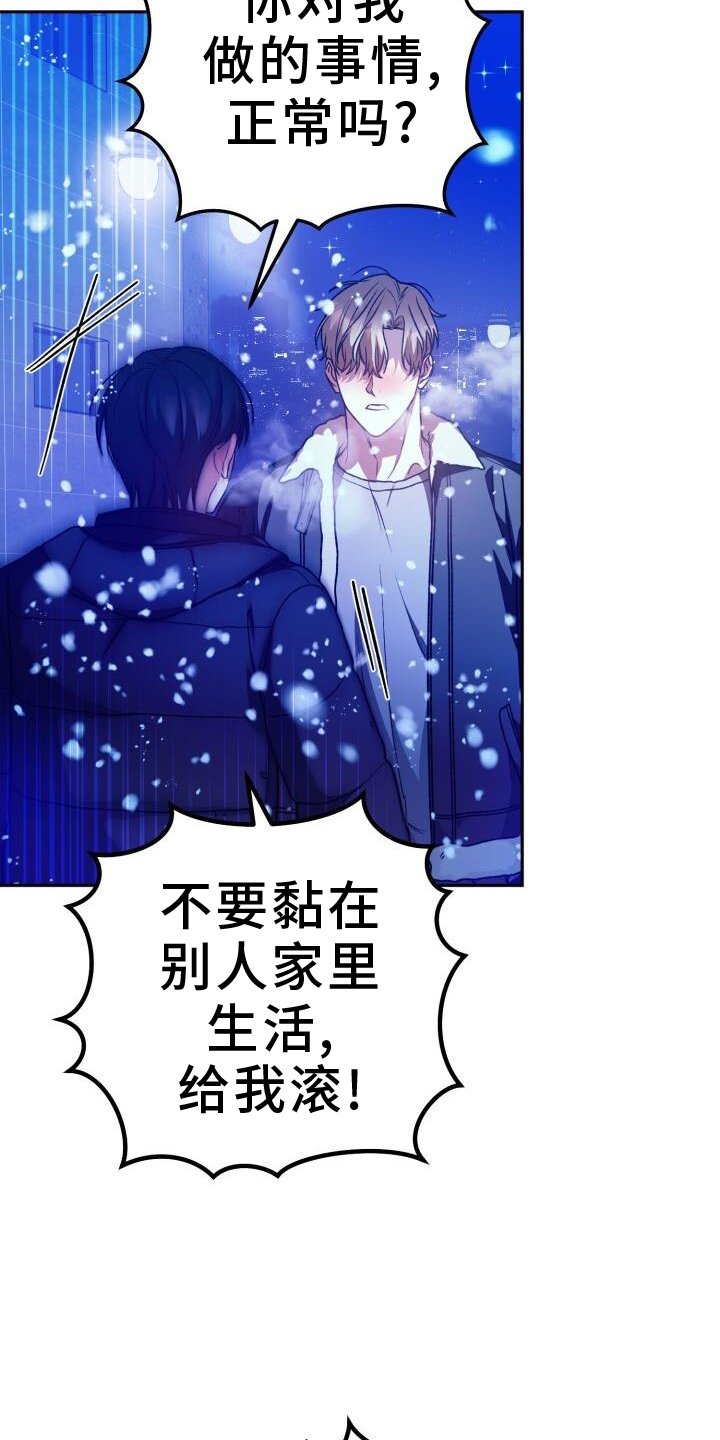 第127章：因为你