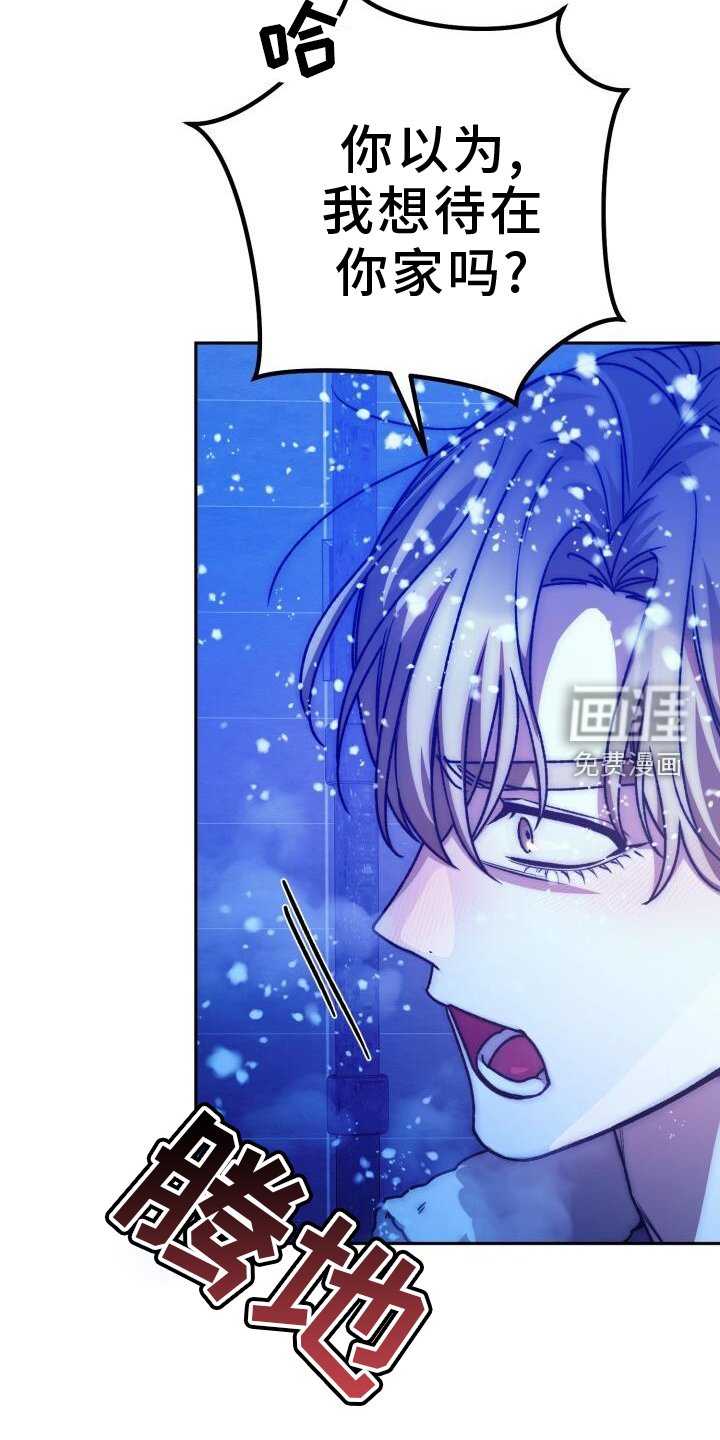 第127章：因为你