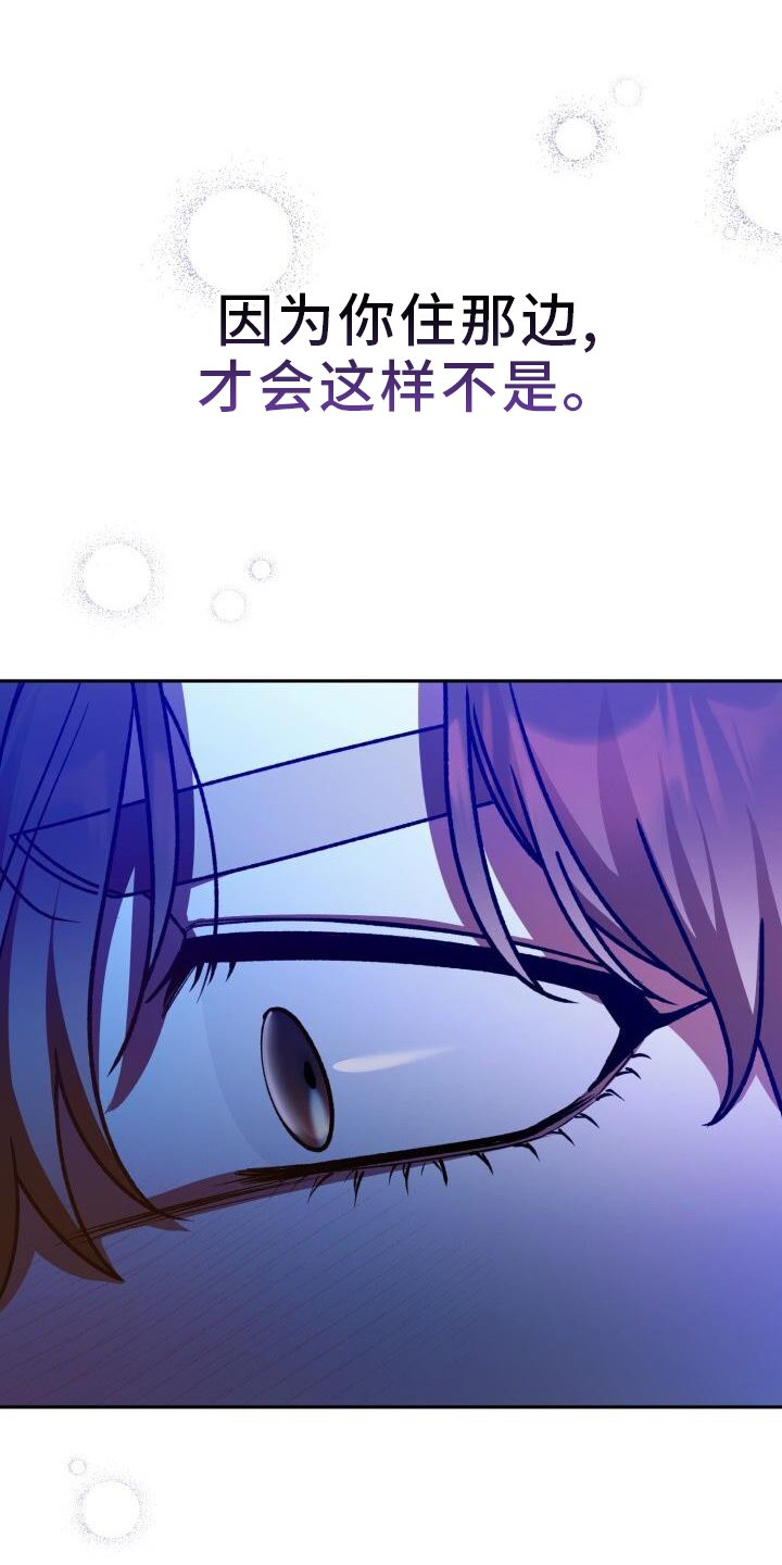 第127章：因为你