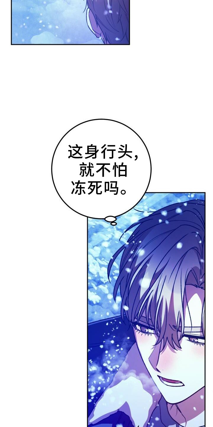 第127章：因为你